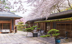 櫻泉會館 泉 含早餐