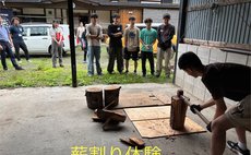 1日1組10名様まで泊まれる築180年の古民家宿