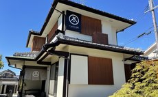 A 10-minute walk to Horyuji Temple, Entire house ava