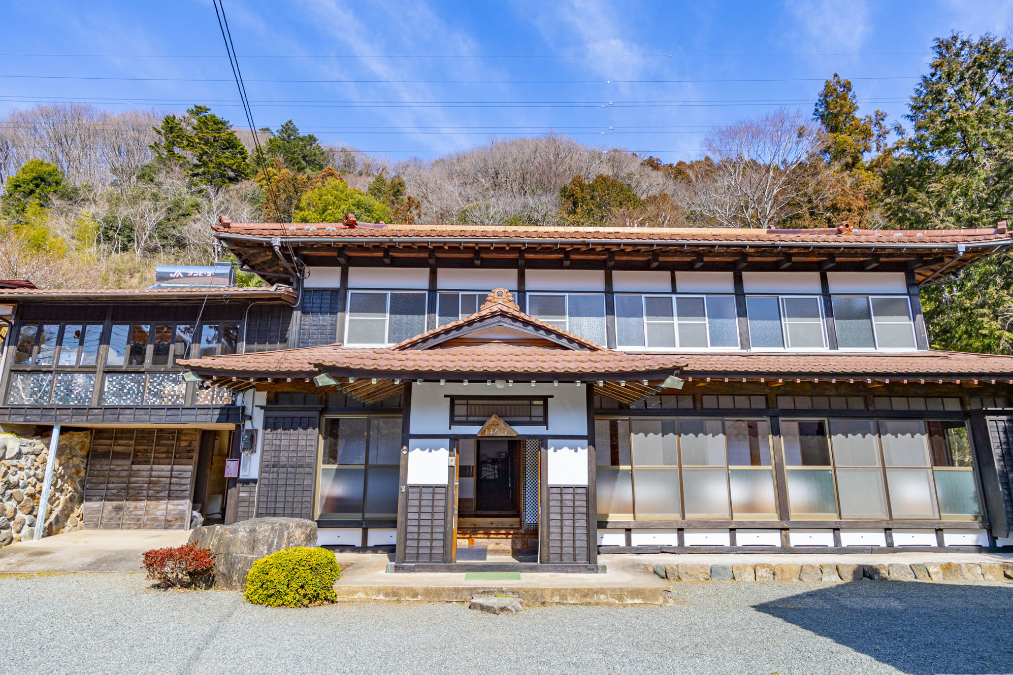 相模湖畔の古民家「おおだ山荘」本館（神奈川県相模原）の宿泊予約