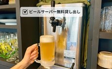 【元割烹料亭を改装】本格キッチンの広々一棟貸し