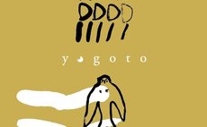 古民家宿 yogoto