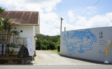 【Peachプチ移住プラン】 伝泊ドミトリー&ランドリー ツイン