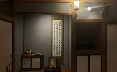 アゼミチタベネル