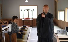 大泰寺 喫茶去庵