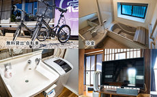 【每天限一組】傳統日式旅館【WE HOME STAY 川越的場】