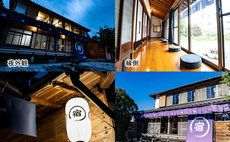 【每天限一組】傳統日式旅館【WE HOME STAY 川越的場】