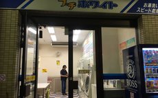 ロイヤルハイツ中央町605号室