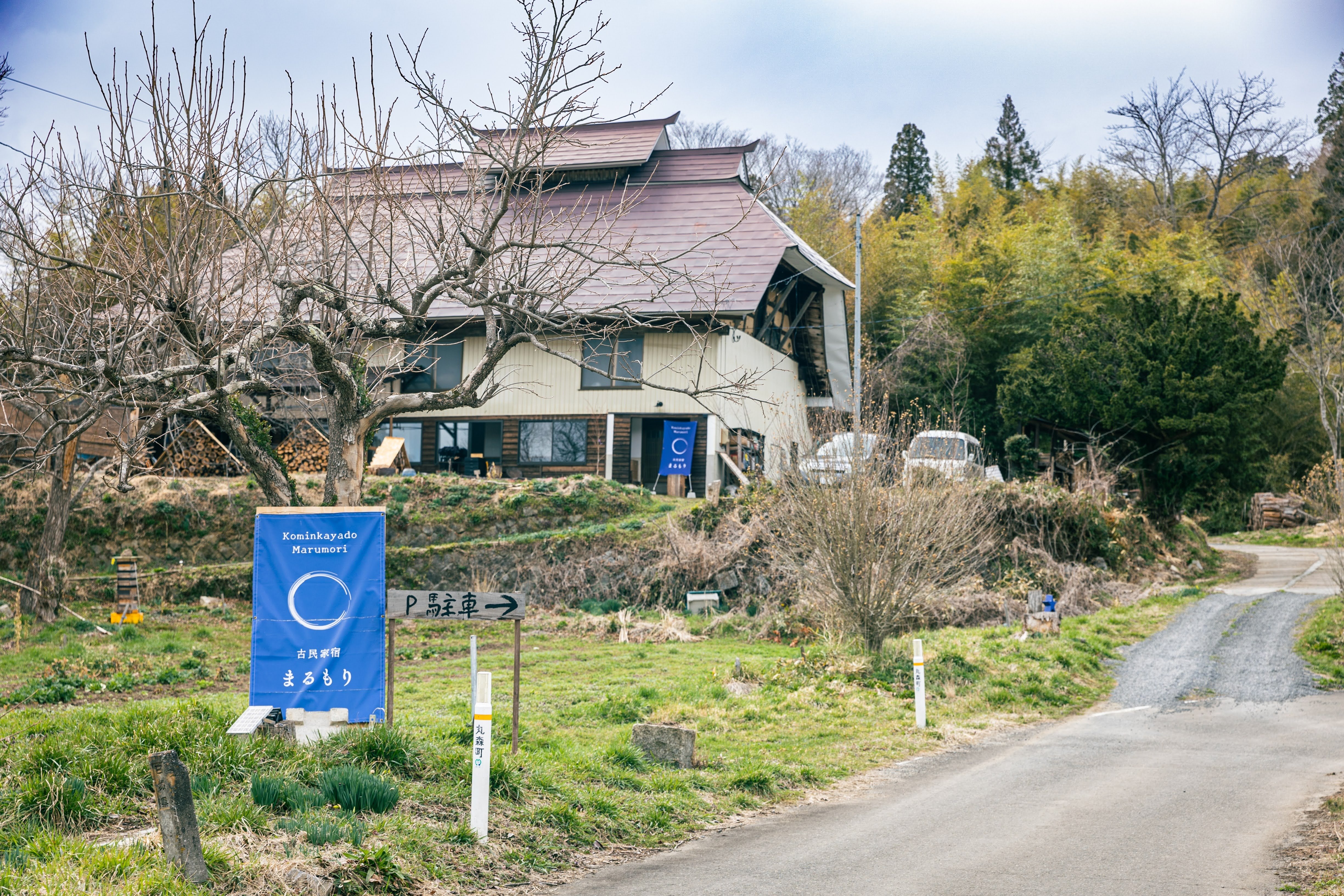 茅葺き屋根のある古民家宿】田舎でゆったりグループ・家族宿泊向け BBQ