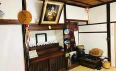 民泊 茶寮 やませみ