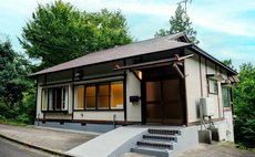 しらたま -温泉と緑豊かなひとときを- カフェレストラン券付 温泉付き貸別荘 ガイアリゾート