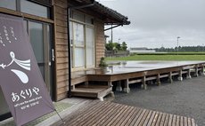 阿格里亞