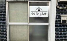 解放感のある和洋室