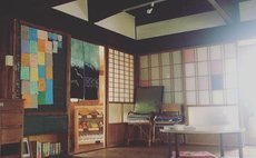 暮らしの宿 福のや