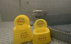 懐かしの昭和レトロを楽しむ温泉付き一軒家-レトロ別府