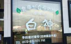 あっちゃの部屋