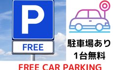 新宿ワントハウス