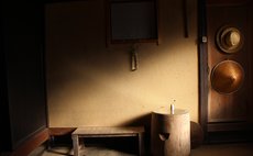 Farmhouse JITTOKU