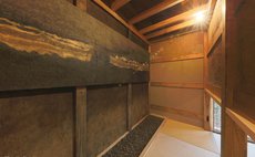 NIPPONIA Narayama Village -HIJIRI-