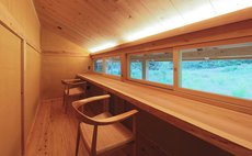 NIPPONIA Narayama Village -HIJIRI-